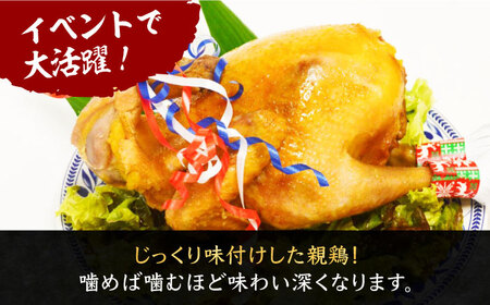 がぶチキ 1羽分 セット（選べる3種類　1羽まるごと or 骨付きチキン or ほぐし身）【平壌屋】《豊前市》鶏 鶏肉 クリスマス お正月 [VAH049]