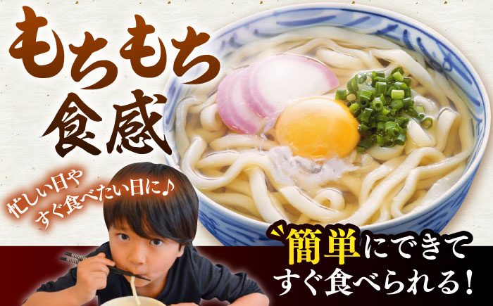 もちもち子うどん（32食入）《豊前市》【富士菊】うどん 麺 [VAI005]