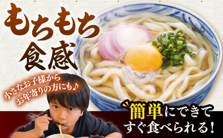 【全12回定期便】手打式うどん（16食入り)《豊前市》【富士菊】うどん 手打ち [VAI063]
