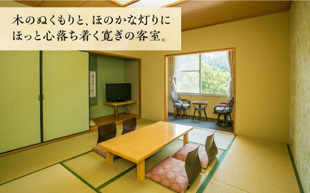 「くぼて温泉」卜仙の郷 平日ペア宿泊券（一泊二食付き）【株式会社鷹勝カレント】《豊前市》温泉 旅行 宿 旅館 [VAK023]