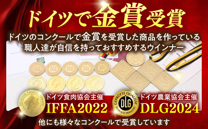 【本格派】ウインナー 2kg 《豊前市》【みやこハム】 肉 豚 ソーセージ ウインナー 大容量  [VAN005] ウインナー ソーセージ ウインナーソーセージ おつまみ ビール 粗挽き あらびき ウインナー ソーセージ ウインナーソーセージ