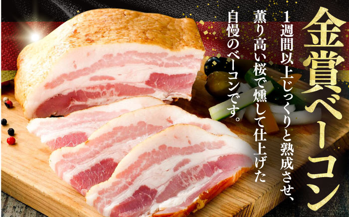 【ドイツで金賞受賞！】ベーコン ブロック 2Kg 《豊前市》【みやこハム】 DLG 2024 金賞 受賞 肉 豚肉 ベーコン 金賞 [VAN011]  ベーコン おつまみ ギフト 贈り物 ベーコン ブロック ハム バーコンブロック ベーコン ベーコンブロック 豚肉 肉 ブロック ハム ベーコン おつまみ ビール ベーコンブロック