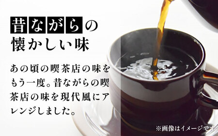 【ギフト用】豊前 レトロ ブレンド コーヒー （ 中煎り ） 《豊前市》【稲垣珈琲】珈琲 コーヒー 豆 粉 [VAS067]