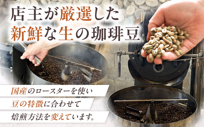 【全6回定期便】スペシャル ブレンド コーヒー 500g×2 ( 中煎り ) 《豊前市》【稲垣珈琲】 珈琲 コーヒー 豆 粉 [VAS174]