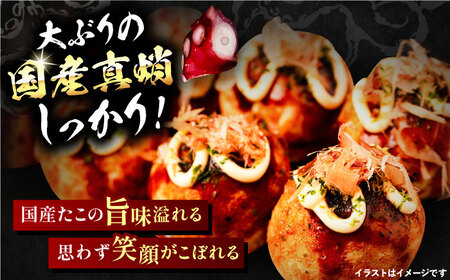 【全12回定期便】国産真蛸 大粒 至高のたこ焼き！ 15個入り ×２袋 《豊前市》 【SHIN SHIN】 高級 冷凍 国産 真蛸 たこ焼き [VAT027]