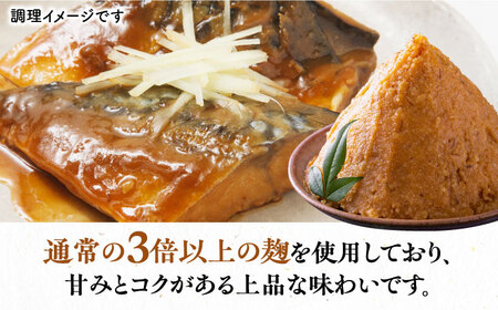 麹の力みそ 3点 セット（米・合わせ・玄米）～老舗の醤油蔵からお届け～ 《豊前市》【浦野醤油醸造元】味噌 美味しい お試し [VAV006]