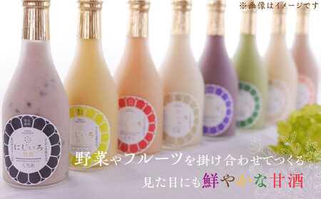 【ギフト用】にじいろ甘酒 5色 ギフトセット【浦野醤油醸造元】甘酒 御中元 御歳暮 プレゼント [VAV008]