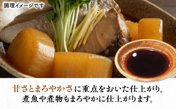 甘口醤油 1L×3本 《豊前市》【浦野醤油醸造元】 醤油 しょうゆ 調味料 [VAV021]