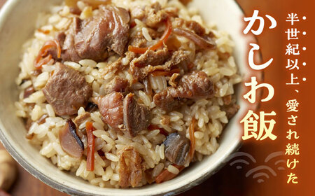 【全6回定期便】かしわ飯の素 セット 200g×5袋 《豊前市》【有限会社よかろう】ご飯の素 かしわ飯 かしわ [VBA021]