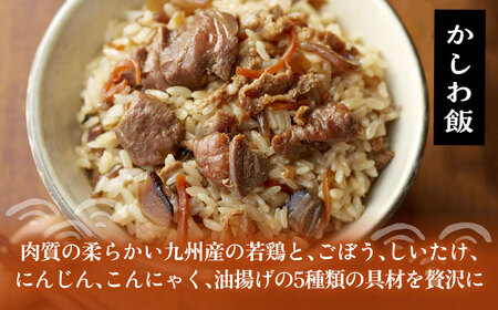 【全6回定期便】よかろう 混ぜ込みご飯の素 定番3種 食べ比べ セット 詰め合わせ《豊前市》【有限会社よかろう】 ご飯の素 ごはんの素 [VBA042]