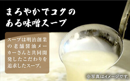 博多 味噌もつ鍋 3～4人前 セット 《豊前市》【MEAT PLUS】もつ鍋 鍋 もつ 福岡 [VBB030]