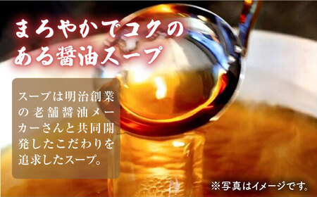 【全国総合ランキング１位】博多 醤油もつ鍋 3～4人前×3セット《豊前市》【MEAT PLUS】 もつ鍋 もつ 醤油 博多 福岡 10人前 [VBB032]