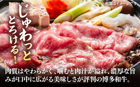 【訳あり】博多和牛切り落とし 1.5kg(500g×3p）《豊前市》【MEAT PLUS】肉 お肉 牛肉 赤身 [VBB037]