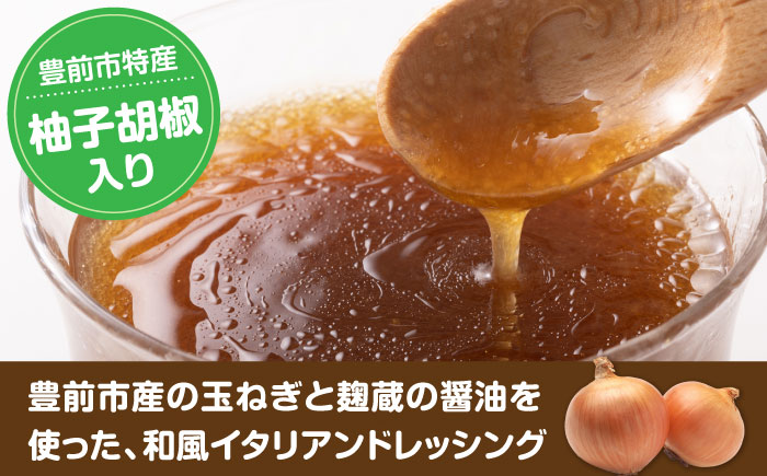 農家の作る！特製万能ドレッシング「TOMMY'S dressing」 200ml×3本 《豊前市》【田村農産】 ドレッシング 国産ドレッシング サラダドレッシング 万能調味料 人気 お取り寄せ [VBE014]