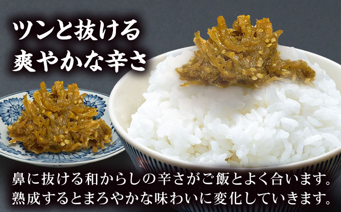 爽やかな辛さ！特製辛子なす 200g×3 《豊前市》【田村農産】なす からし ご飯に合う お酒のおつまみ 茄子漬け 辛子なす ご飯のお供 からしナス からしなす [VBE015]