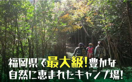 求菩提キャンプ場 10人用 コテージ 宿泊券 【NPO法人くぼて】《豊前市》キャンプ 旅行 アウトドア [VBP001]