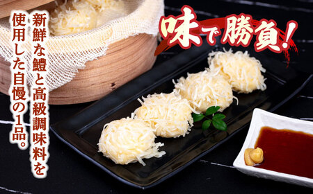 手造り ハモしゅうまい 3箱《豊前市》【松川蒲鉾店】 しゅうまい 鱧 はも ハモ [VBS003]