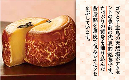 くぼての里 10個入り 《豊前市》【武蔵屋】お中元 ギフト 贈り物 和菓子 饅頭 [VBU007]