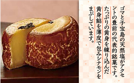 【進物箱】くぼての里 10個入り 《豊前市》【武蔵屋】お中元 ギフト 贈り物 和菓子 饅頭 [VBU008]