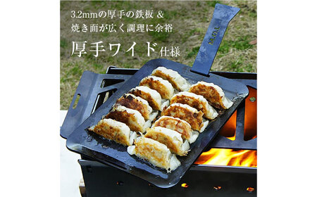 M.O.L 極厚アウトドア鉄板 LL MOL-X10LL （18cm×24cm×3.2mm厚／取手&ヘラ付き／フチ有り） 《豊前市》【ミナト電機工業株式会社】[VBZ008]