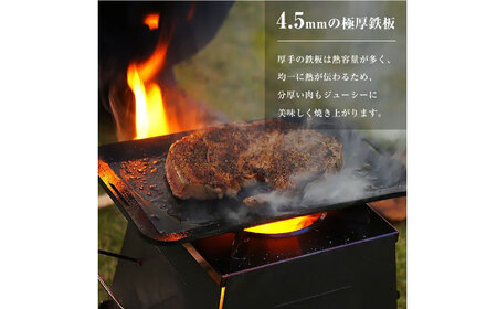 M.O.L 極厚アウトドア鉄板 M MOL-X10M （15cm×20cm×4.5mm厚／取手&ヘラ付き／フチ有り） 《豊前市》【ミナト電機工業株式会社】 [VBZ010]