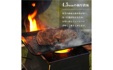 M.O.L 極厚アウトドア鉄板 S MOL-X10S （15cm×15cm×4.5mm厚／取手&ヘラ付き／フチ有り）《豊前市》【ミナト電機工業株式会社】  [VBZ011]