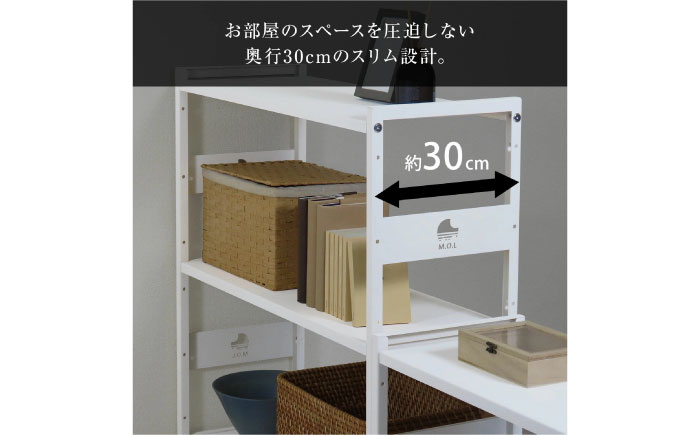 M.O.L アイアンシェルフ 4段 幅42cm×奥行30cm ホワイト MOL-XS424(WT) 《豊前市》【ミナト電機工業株式会社】家具 棚 組み立て インテリア [VBZ025]