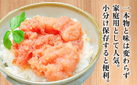 【全3回定期便】【訳あり】博多 辛子明太子 切子 1kg ～味わい豊かに粒仕立て～《豊前市》【株式会社マル五】 明太子 めんたい 明太 [VCL057]