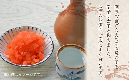 【全6回定期便】数の子明太子210g×3パック（計630g）《豊前市》【株式会社マル五】 [VCL094]