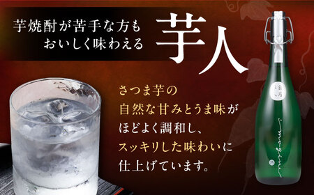 【全12回定期便】芋焼酎 銀座芋人 4合 720ml 2本セット（25度）《豊前市》【後藤酒造合資会社】 焼酎 酒 いも焼酎 [VDA017]