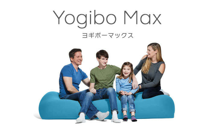 10/16 受付終了！【選べるカラー】Yogibo Max  《豊前市》【株式会社Yogibo】　ヨギボー マックス ソファ クッション 枕 ベッド [VDI001] パープル