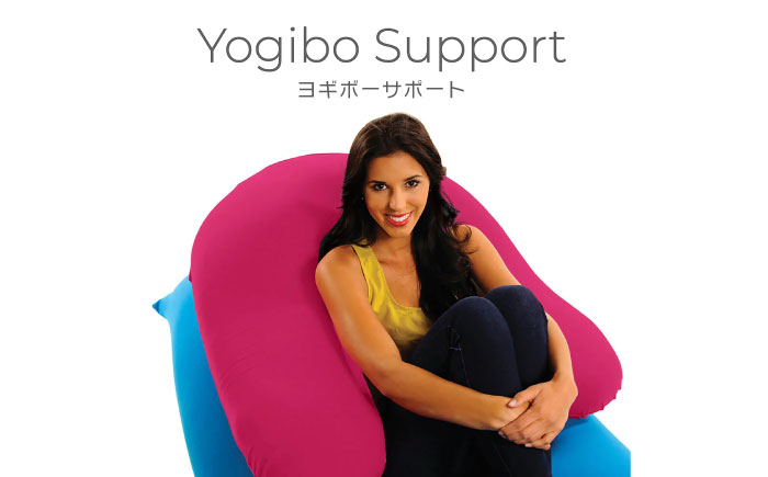 10/16 受付終了！【選べるカラー】Yogibo Support  《豊前市》【株式会社Yogibo】ヨギボー サポート ソファ クッション 枕 ベッド [VDI004] ブラック