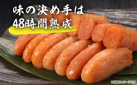 【氷温熟成辛子明太子】無着色　切れ子（切上）500ｇ（250ｇ×2）1箱【豊前市】【株式会社くしだ企画】 [VDV002]