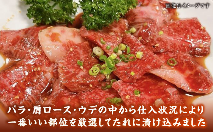 【A4～A5ランク】博多和牛  焼肉用 タレ漬 1.1kg（550g×2個） 《豊前市》【株式会社木村食品】 味つき 時短 牛肉 [VDZ012]