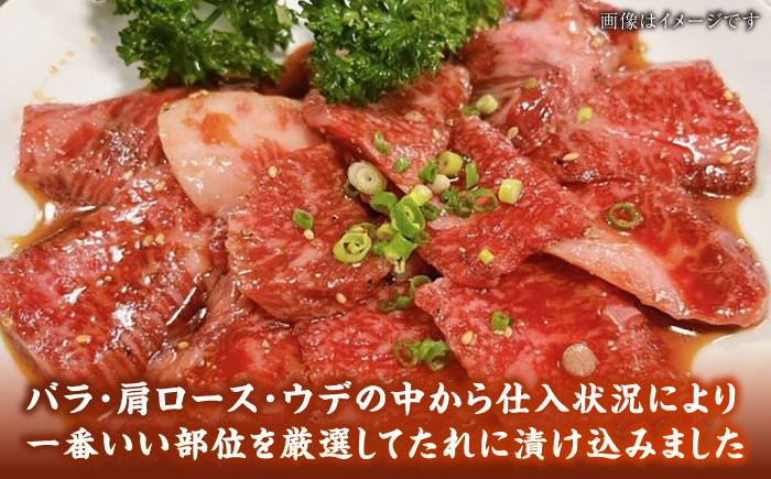 【A4～A5ランク】博多和牛  焼肉用 タレ漬 1.65kg（550g×3個） 《豊前市》【株式会社木村食品】 味つき 時短 牛肉 [VDZ013]