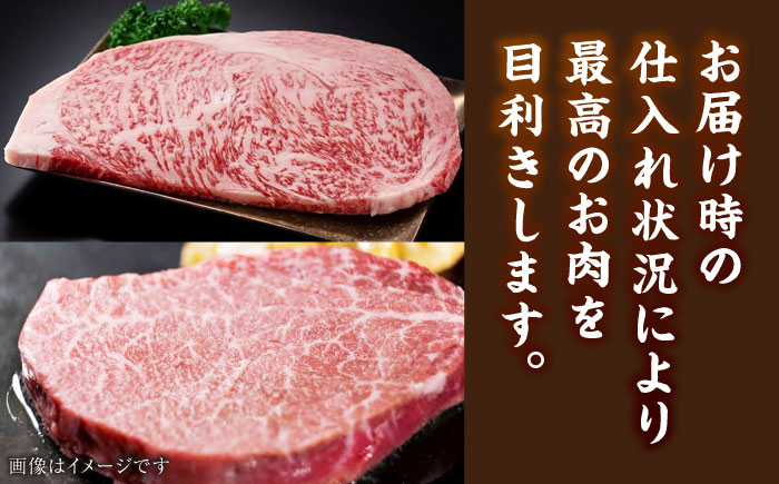 【全3回定期便】【A4～A5ランク】博多和牛 ヒレステーキ 150g×１枚 サーロインステーキ250g×１枚 計400g 《豊前市》【株式会社木村食品】ヒレ肉 フィレ サーロイン [VDZ057]