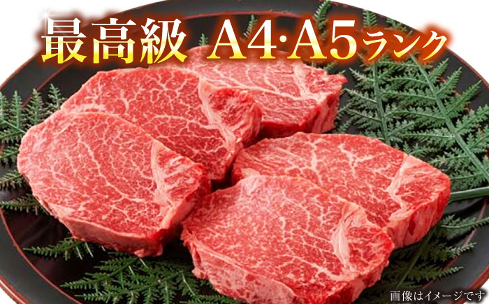【全3回定期便】【A4～A5ランク】博多和牛  ヒレ ステーキ 150g×５枚 (計750g) 《豊前市》【株式会社木村食品】 ヒレ肉 フィレ サーロイン [VDZ069]