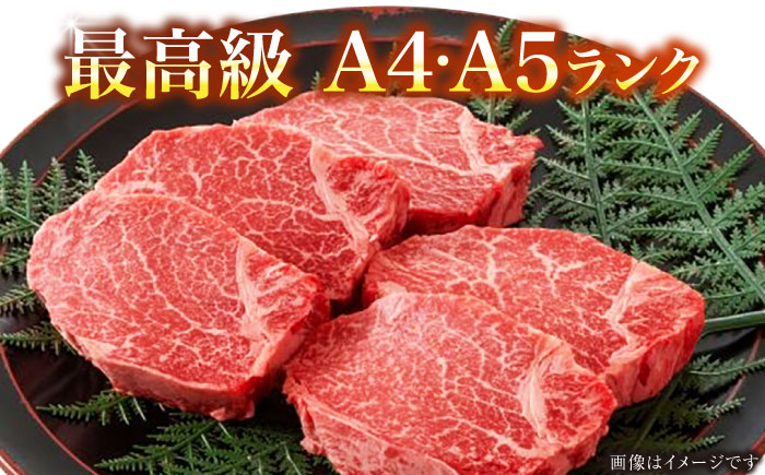 【全12回定期便】【A4～A5ランク】博多和牛  ヒレ ステーキ 150g×５枚 (計750g) 《豊前市》【株式会社木村食品】 ヒレ肉 フィレ サーロイン [VDZ071]
