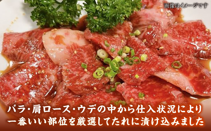 【全2回定期便】【A4～A5ランク】博多和牛  焼肉用 タレ漬 1.65kg（550g×3個） 《豊前市》【株式会社木村食品】 味つき 時短 牛肉 [VDZ084]