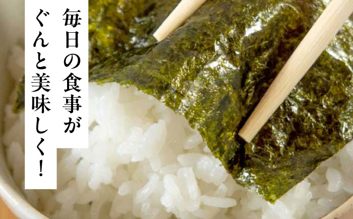 初摘み限定 福岡有明のり 味付海苔 6切5枚×24P 《豊前市》【株式会社木村食品(千代海苔株式会社)】 [VEH003]