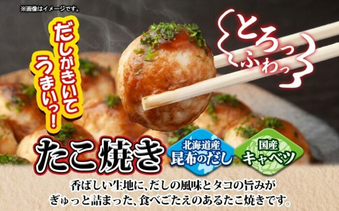 【全2回定期便】ニッスイ たこ焼き 16個入 320g×2袋 計32個 たこやき 冷凍たこ焼き 冷凍食品 軽食 おやつ 本格的 手軽 備蓄 常備 ストック 簡単調理 お取り寄せ 送料無料 福岡県《豊前》【日本ふるさと創生】 [VEM005]