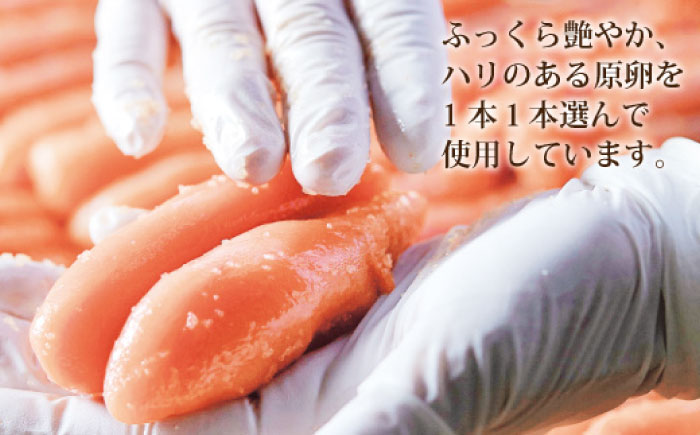 やまや 伝統 辛子明太子 200g 《豊前市》【(株)やまやコミュニケーションズ】辛子明太子 明太子 めんたいこ 福岡 [VEN004]