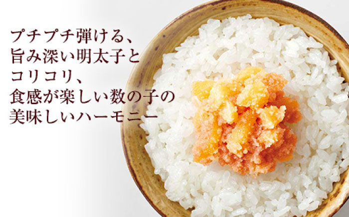 やまや 明太子・数の子明太子セット 《豊前市》【(株)やまやコミュニケーションズ】辛子明太子 明太子 めんたいこ 福岡 [VEN010]