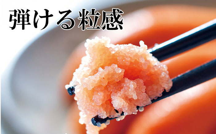 やまや できたてめんたい(切子) 150g×3個セット 《豊前市》【(株)やまやコミュニケーションズ】辛子明太子 明太子 めんたいこ 福岡 [VEN017]