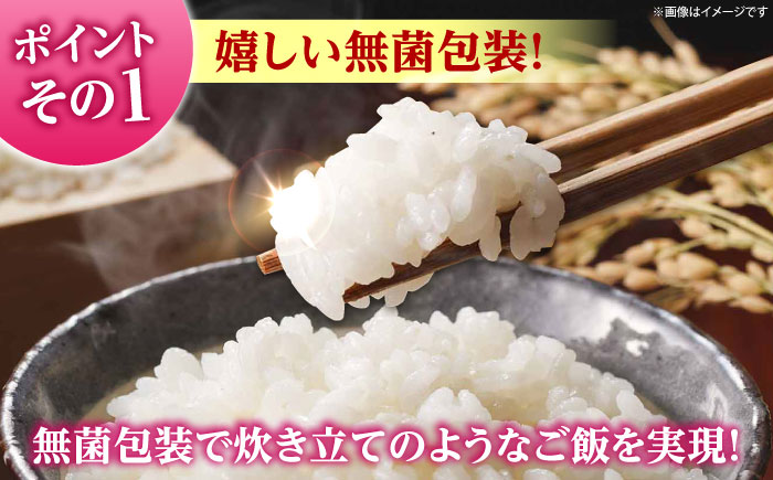 夢つくしパックご飯 計24パック (各200g)　《豊前》　【東福岡米穀株式会社】　お米 米 白米 ご飯 パック 便利 電子レンジ レンジ 保存 簡単 備蓄品 [VEP001]