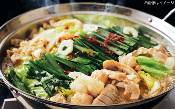 博多もつ鍋ながまさ　もつ鍋　しょう油味もつ鍋（545g×2セット）　《豊前》　【有限会社豊前民芸】もつ鍋　博多　ながまさ　福岡 [VEQ003]