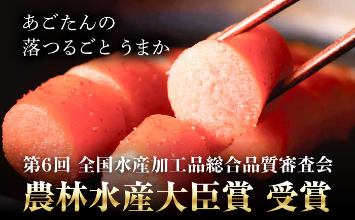 博多あごおとし 900g　《一本物》　《豊前》　【有限会社豊前民芸】辛子明太子　明太子　めんたいこ　博多　福岡 [VEQ004]