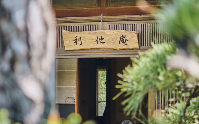 利他庵 宿泊券 6名様分《豊前市》【OH！YEAH！農園】 [VER004]