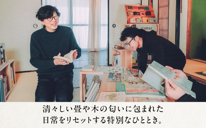 築100年の古民家 古民家図書館「TSUDURI」 1日利用券（10時～18時）《豊前市》【とどけるデザイン】 利用券 チケット [VFB001]