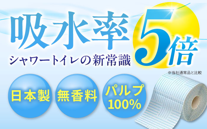 【隔月配送 全3回定期便】トイレットペーパー HOZO ダブル 17m 8ロール×8パック《豊前市》【大分製紙】備蓄 防災 まとめ買い 日用品 消耗品 常備品 生活用品 大容量 トイレ [VAA080] 通常配送（北海道・沖縄・離島を除く）